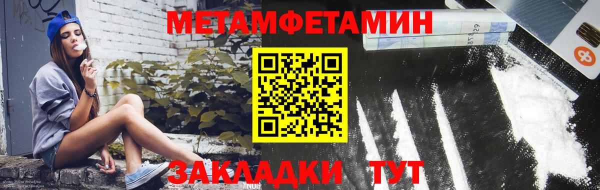 АМФ 97% Омск