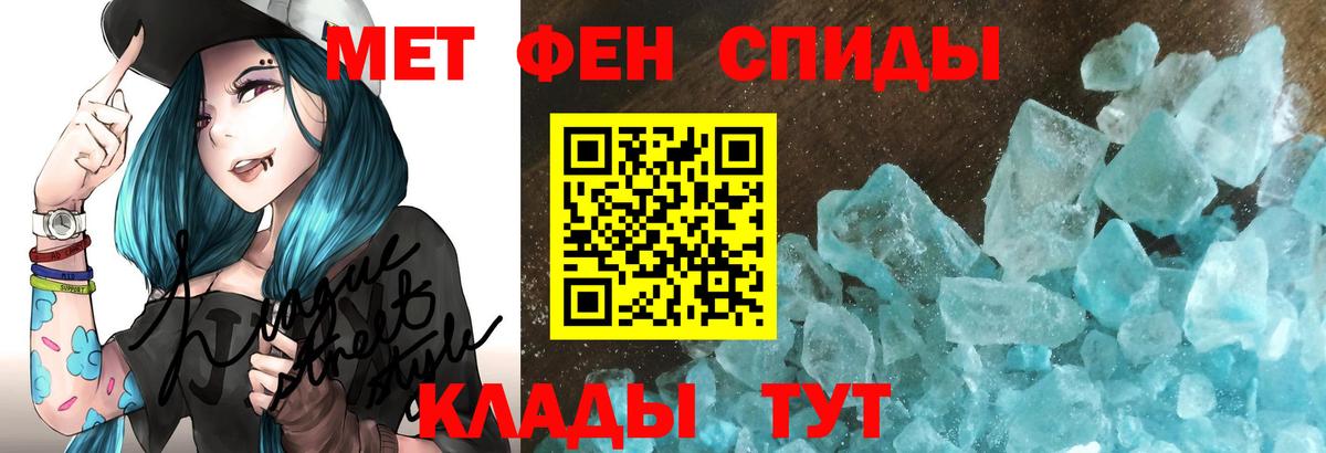 Омск  Амфетамин  Вход с VPN  АМФЕТАМИН  Амфетамин Розовый 