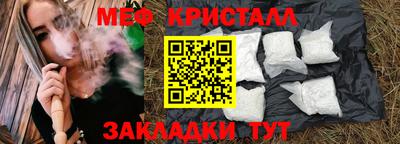 кристаллы Пыть-Ях