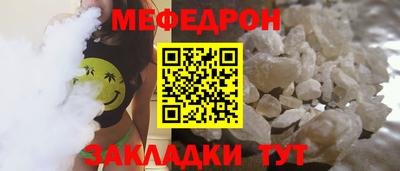 герыч Пушкино
