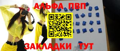 герыч Пушкино