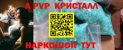 кристаллы Пыть-Ях
