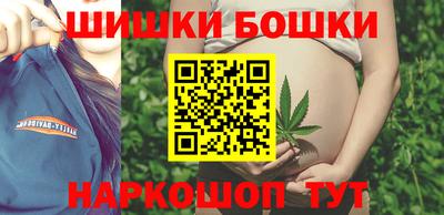 герыч Пушкино