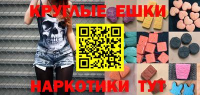 герыч Пушкино