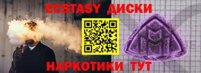 кристаллы Пыть-Ях