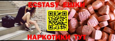 кристаллы Пыть-Ях