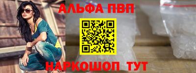 кристаллы Пыть-Ях