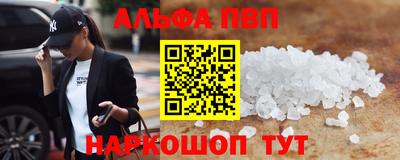 герыч Пушкино