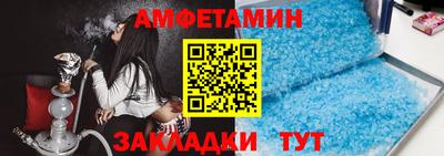 герыч Пушкино