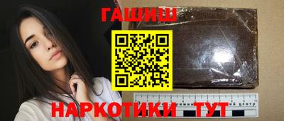 герыч Пушкино