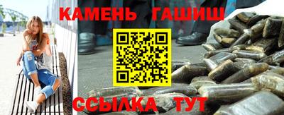 герыч Пушкино