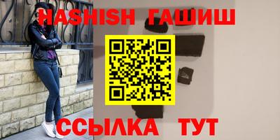 герыч Пушкино