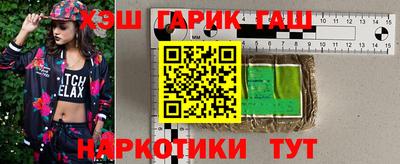 герыч Пушкино