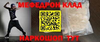 кристаллы Пыть-Ях
