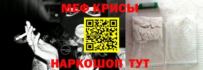 кристаллы Пыть-Ях