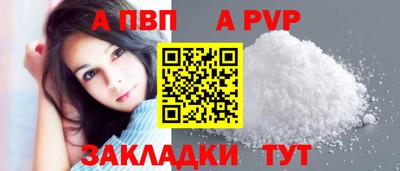герыч Пушкино