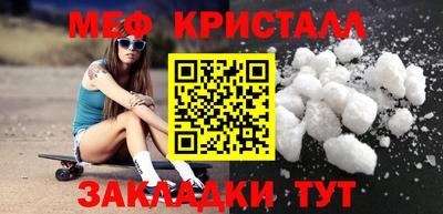кристаллы Пыть-Ях