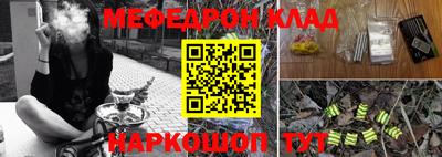 кристаллы Пыть-Ях