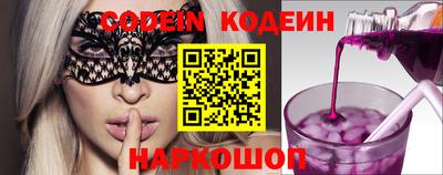 кристаллы Пыть-Ях