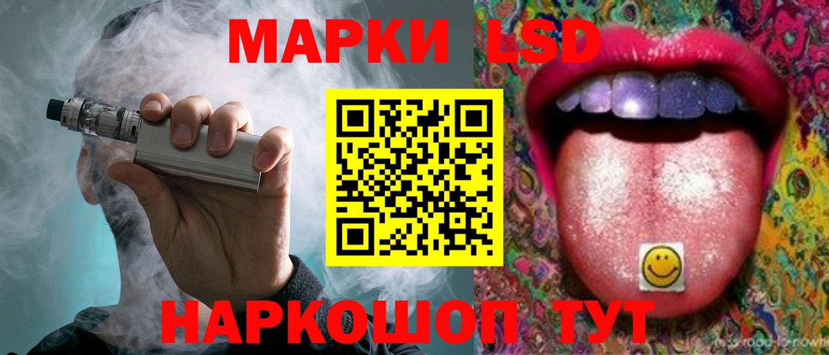 Омск  ЛСД экстази ecstasy  ЛСД экстази ecstasy  Вход с VPN 