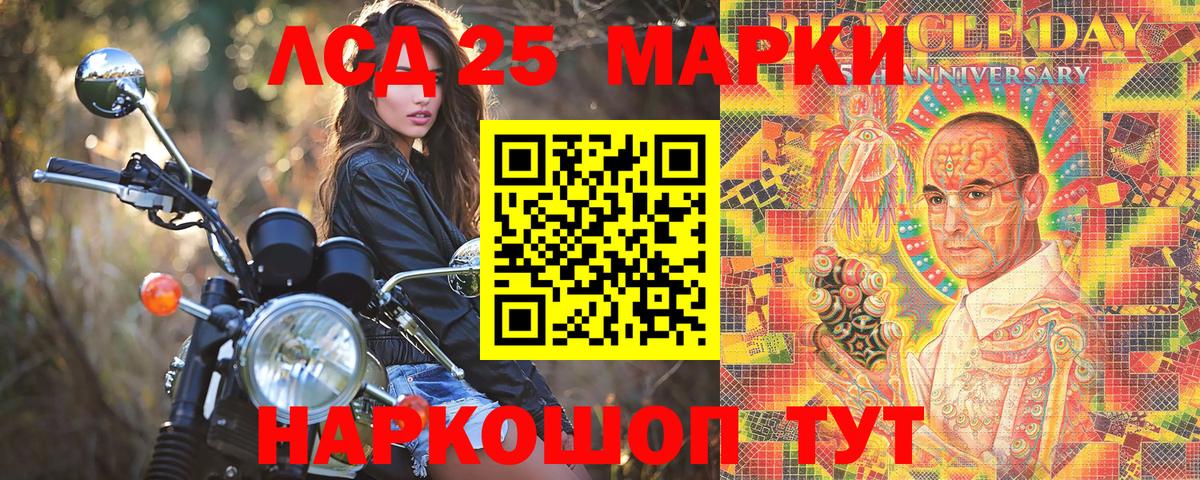 Омск  Наркотические марки 1,5мг  Вход с VPN  Наркотические марки 1,5мг 